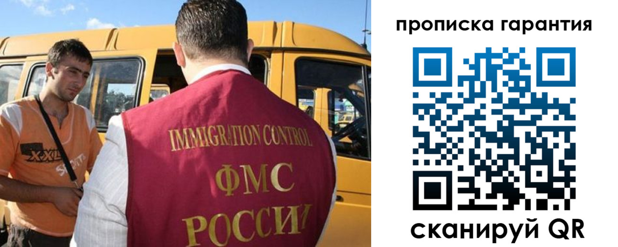 регистрация для школы в Белой Калитве